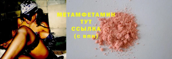 2c-b Белокуриха