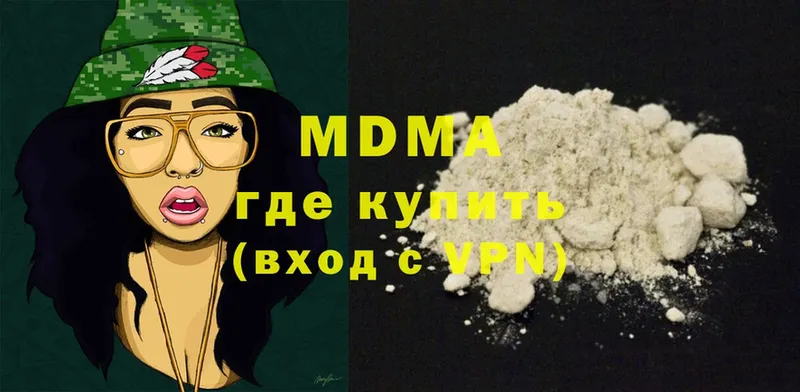 MDMA кристаллы  магазин продажи   Калач-на-Дону 