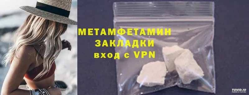 кракен ONION  площадка формула  Калач-на-Дону  Первитин Methamphetamine  продажа наркотиков 